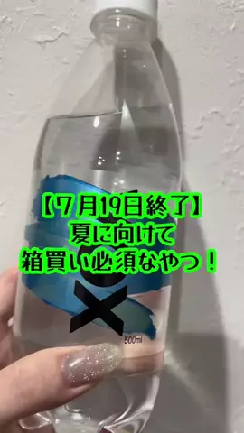 曖昧なみぃ⌘⌘⌘のTikTok投稿