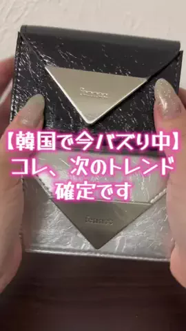 曖昧なみぃ⌘⌘⌘のTikTok投稿