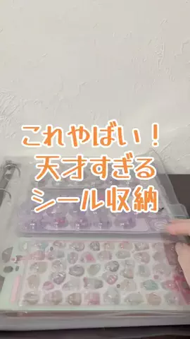 曖昧なみぃ⌘⌘⌘のTikTok投稿