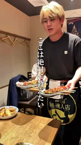 神戸グルメまひろのTikTok投稿