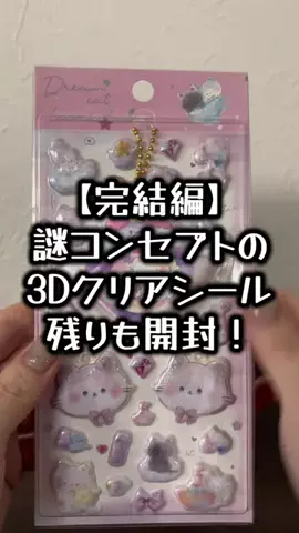曖昧なみぃ⌘⌘⌘のTikTok投稿