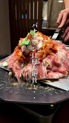 神戸グルメまひろのTikTok投稿