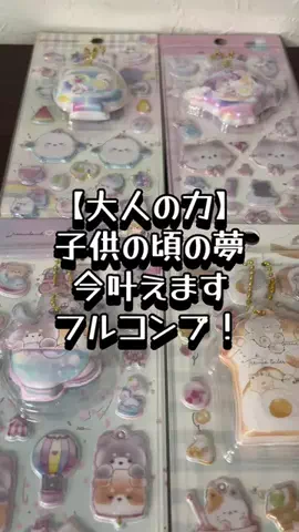 曖昧なみぃ⌘⌘⌘のTikTok投稿