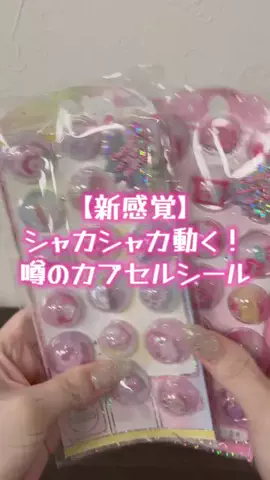 曖昧なみぃ⌘⌘⌘のTikTok投稿