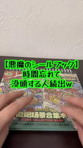 曖昧なみぃ⌘⌘⌘のTikTok投稿