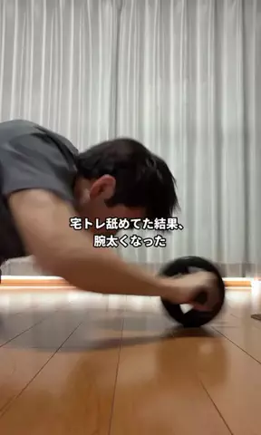 ジム行かずに体脂肪率7%大学生のTikTok投稿