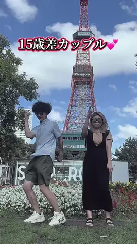 健康オタク加藤🧸🌊のTikTok投稿