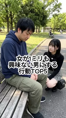 しょうもない雑学ちゃんねるのTikTok投稿