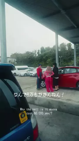 ビンビンビーンのTikTok投稿