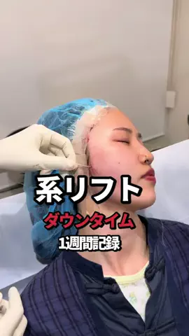入江舞のTikTok投稿