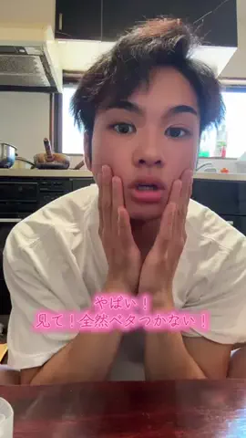 おとうとのTikTok投稿