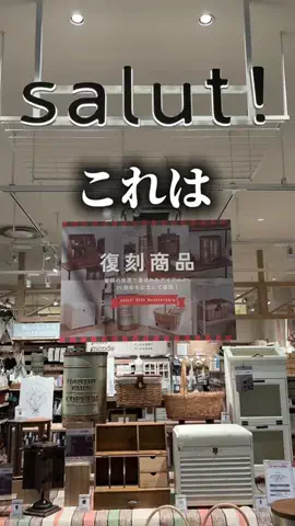 まこ | プチプラってバレない暮らしのTikTok投稿