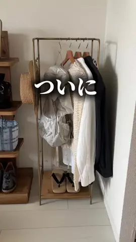 まこ | プチプラってバレない暮らしのTikTok投稿