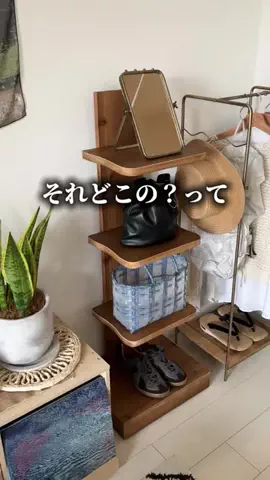 まこ | プチプラってバレない暮らしのTikTok投稿