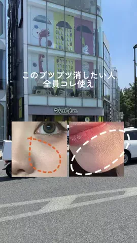 ななせのTikTok投稿