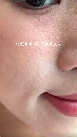 ななせのTikTok投稿