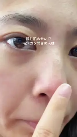 ななせのTikTok投稿