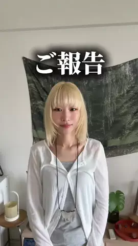 まこ | プチプラってバレない暮らしのTikTok投稿