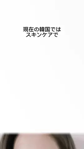 ななせのTikTok投稿