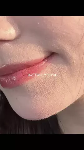ななせのTikTok投稿