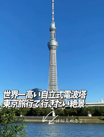 かのん様🐰🎀 ホテルヤドカリ女王様🐚👑のTikTok投稿