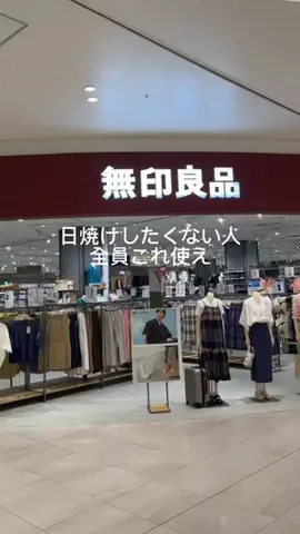 ななせのTikTok投稿
