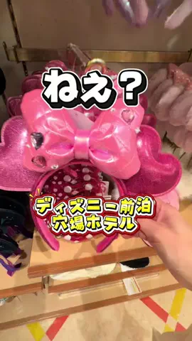 かのん様🐰🎀 ホテルヤドカリ女王様🐚👑のTikTok投稿