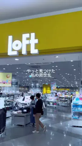 ななせのTikTok投稿