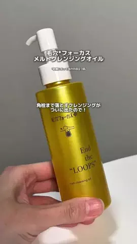 RisaのTikTok投稿