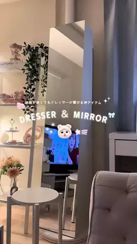 7畳のTikTok投稿