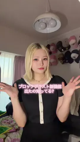 オマちゃん(23)のTikTok投稿