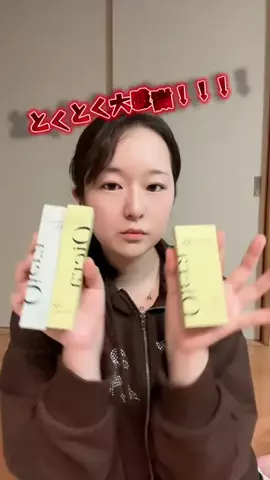 ぎゅうたん🐮👅tiktokshopレビュー☘️のTikTok投稿