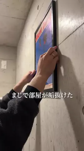 あお/aokishunsukeのTikTok投稿