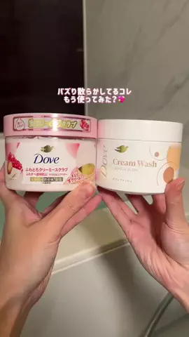 RisaのTikTok投稿