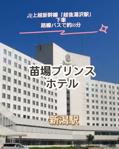 🌿𝙉𝙖𝙢𝙞🍜❤【自粛中】のTikTok投稿