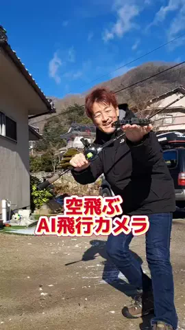 広島たにさんのぼれやびゃー動画のTikTok投稿