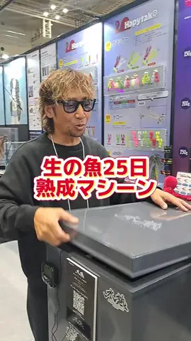 広島たにさんのぼれやびゃー動画のTikTok投稿