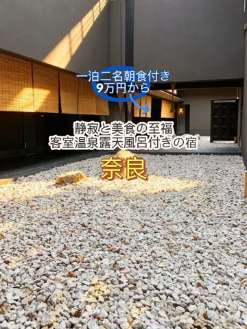 日々旅にしてホテル暮らしのTikTok投稿