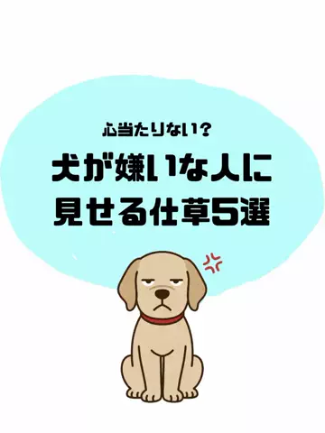 犬猫総合製薬株式会社のTikTok投稿