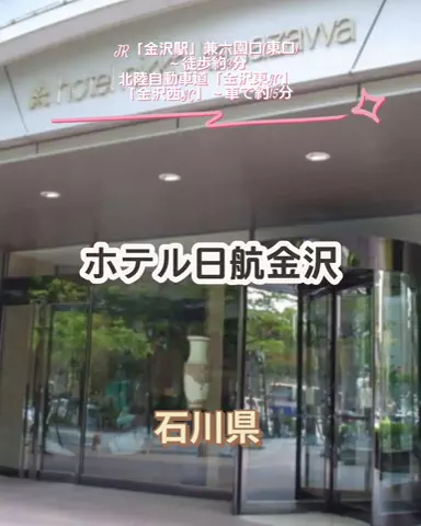 🌿𝙉𝙖𝙢𝙞🍜❤【自粛中】のTikTok投稿