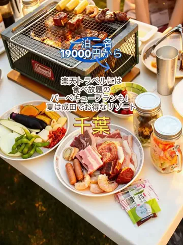 日々旅にしてホテル暮らしのTikTok投稿