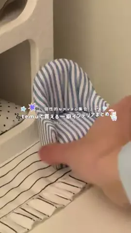 はぽのお部屋のTikTok投稿