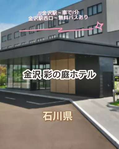 🌿𝙉𝙖𝙢𝙞🍜❤【自粛中】のTikTok投稿