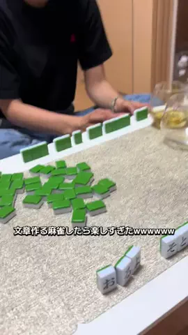 なおちな(復縁夫婦)のTikTok投稿