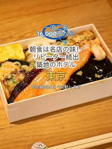 日々旅にしてホテル暮らしのTikTok投稿