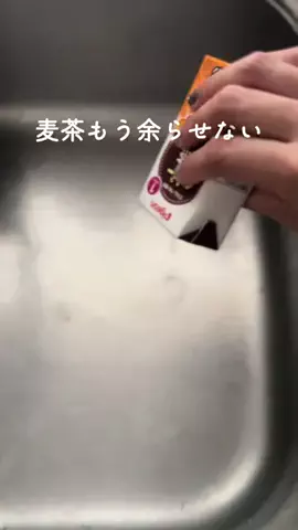 もっちん⌇ママのイライラなくす時短アイテムのTikTok投稿