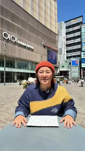ちゃんみな｜大阪からのおでかけ情報🐙のTikTok投稿