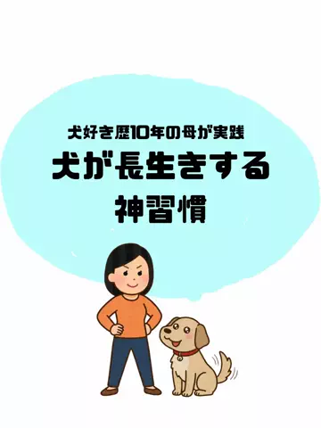 犬猫総合製薬株式会社のTikTok投稿
