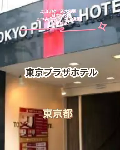 🌿𝙉𝙖𝙢𝙞🍜❤【自粛中】のTikTok投稿