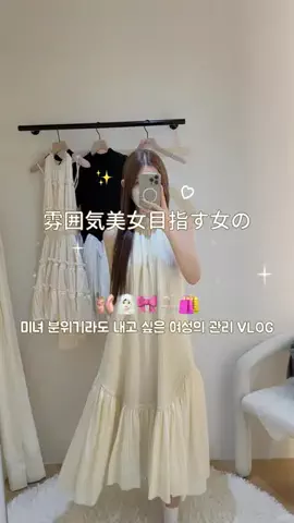 𝓞𝒏𝒏𝒚𝒂 ❤︎のTikTok投稿